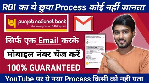 zmail.pnb.com.ph .